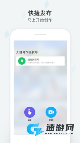 天涯社区