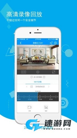 喵眼精灵监控 第2张图
