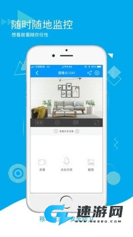 喵眼精灵监控 第3张图