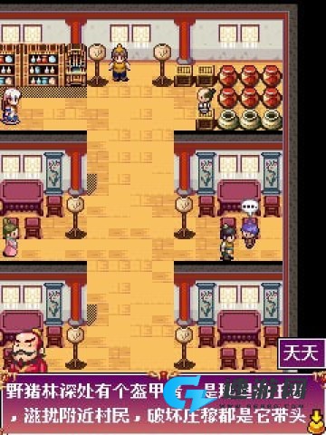 口袋灵兽