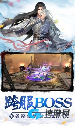 一剑王朝