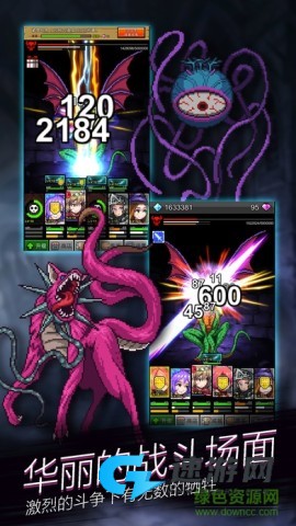 点杀魔王