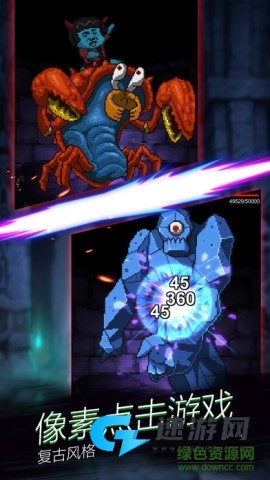 点杀魔王