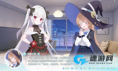 永恒与星辰与日常 第1张图