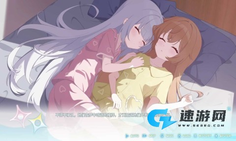 永恒与星辰与日常