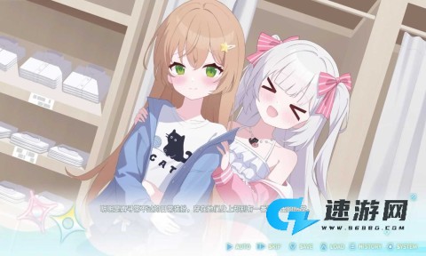 永恒与星辰与日常