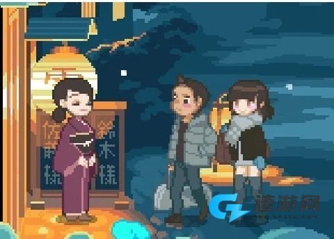 雪 屋 温 泉 子 宝 汤 第2张图