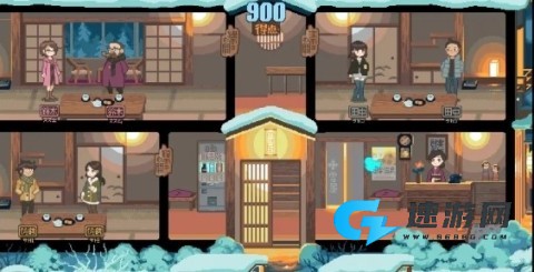 雪 屋 温 泉 子 宝 汤 第3张图
