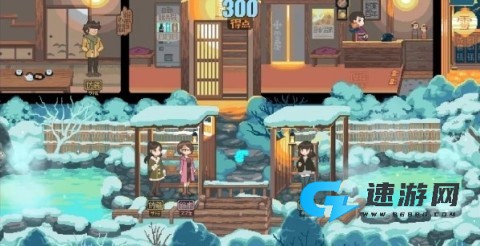 雪 屋 温 泉 子 宝 汤 第5张图