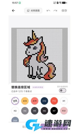 豆好拼