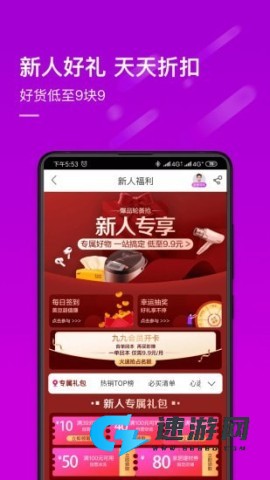 国美商城