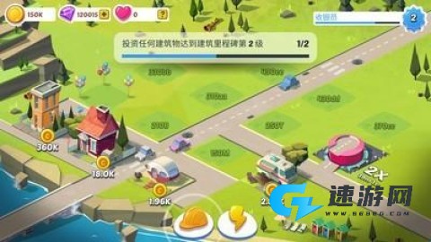 闲置城市建造者