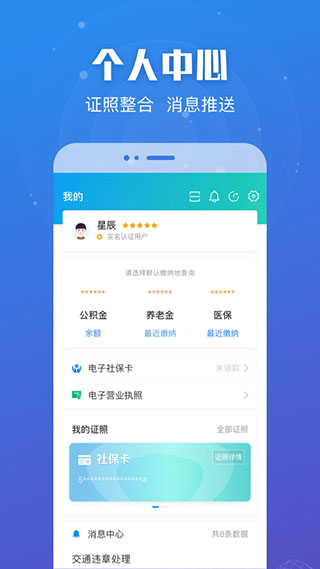 苏康码