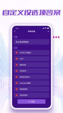 做小决定app手机安卓版