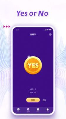 做小决定app手机安卓版