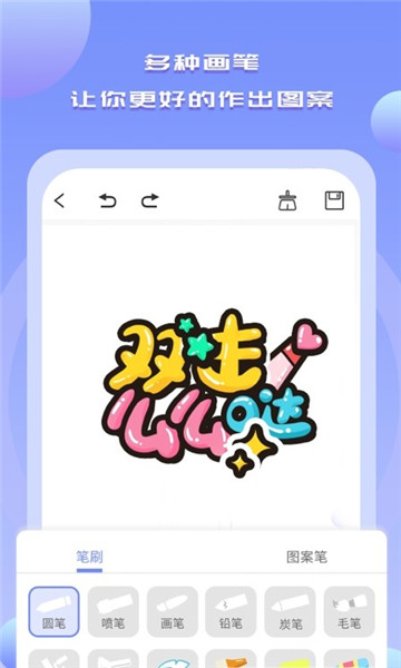 Drawn手绘