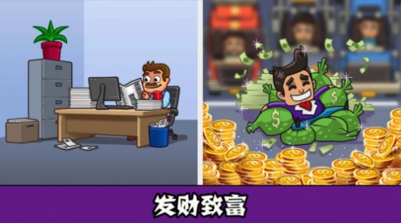 模拟汽车商业帝国2022最新版