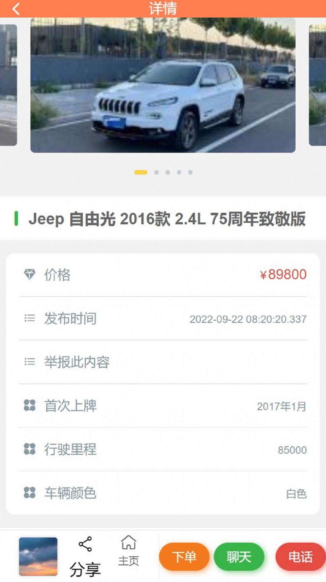 智信优选极速版app手机安卓版