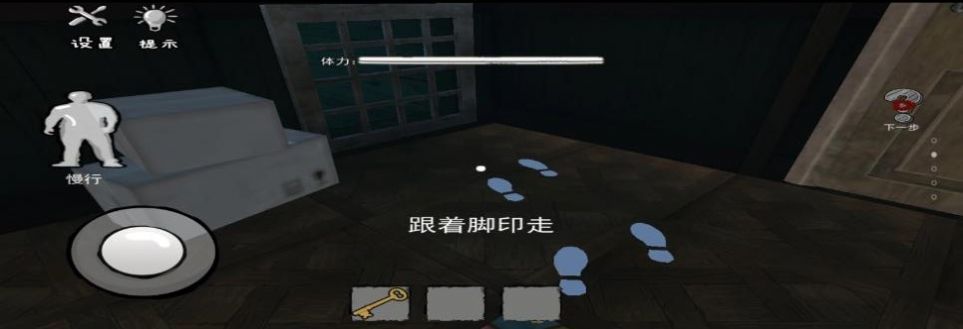 猛鬼躲避2022最新版（Leaks）