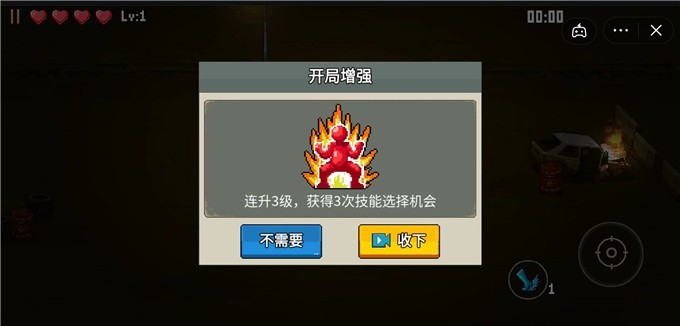 闯关专家羊来啦手游