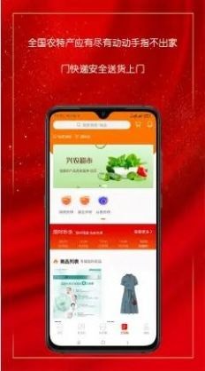 乐净百米生活