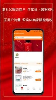 乐净百米生活