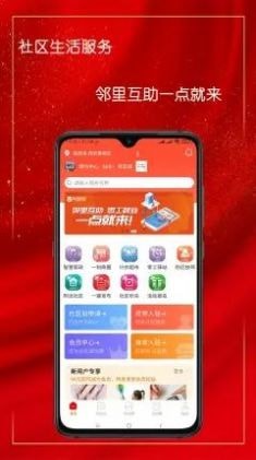 乐净百米生活