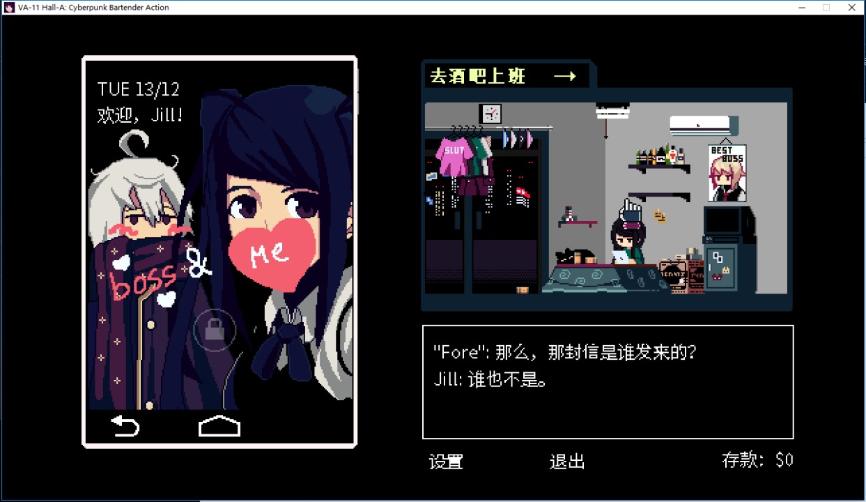 va11halla赛博朋克酒保行动中文版