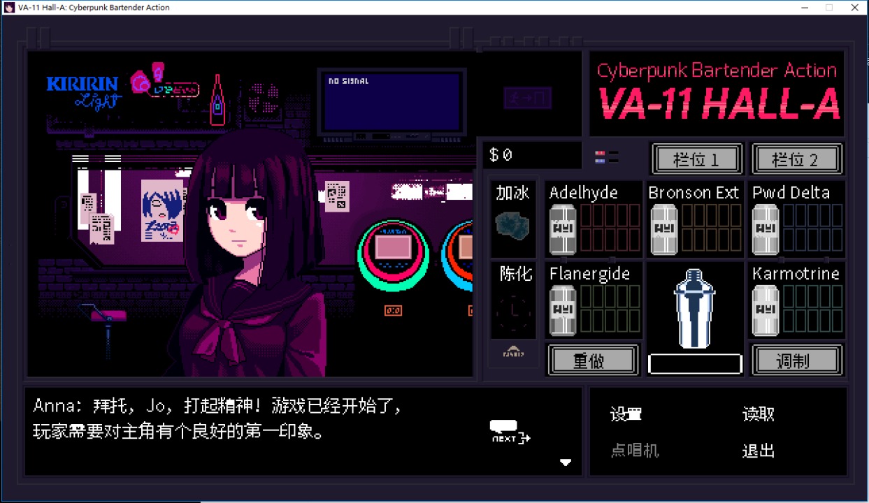 va11halla赛博朋克酒保行动中文版