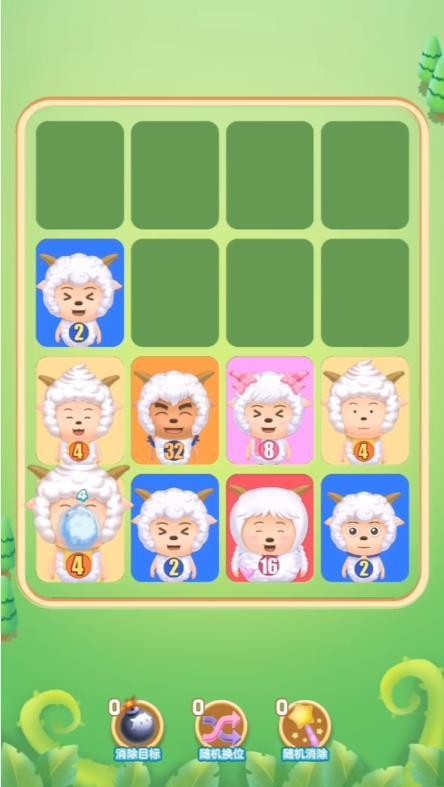 解救羊羊2048