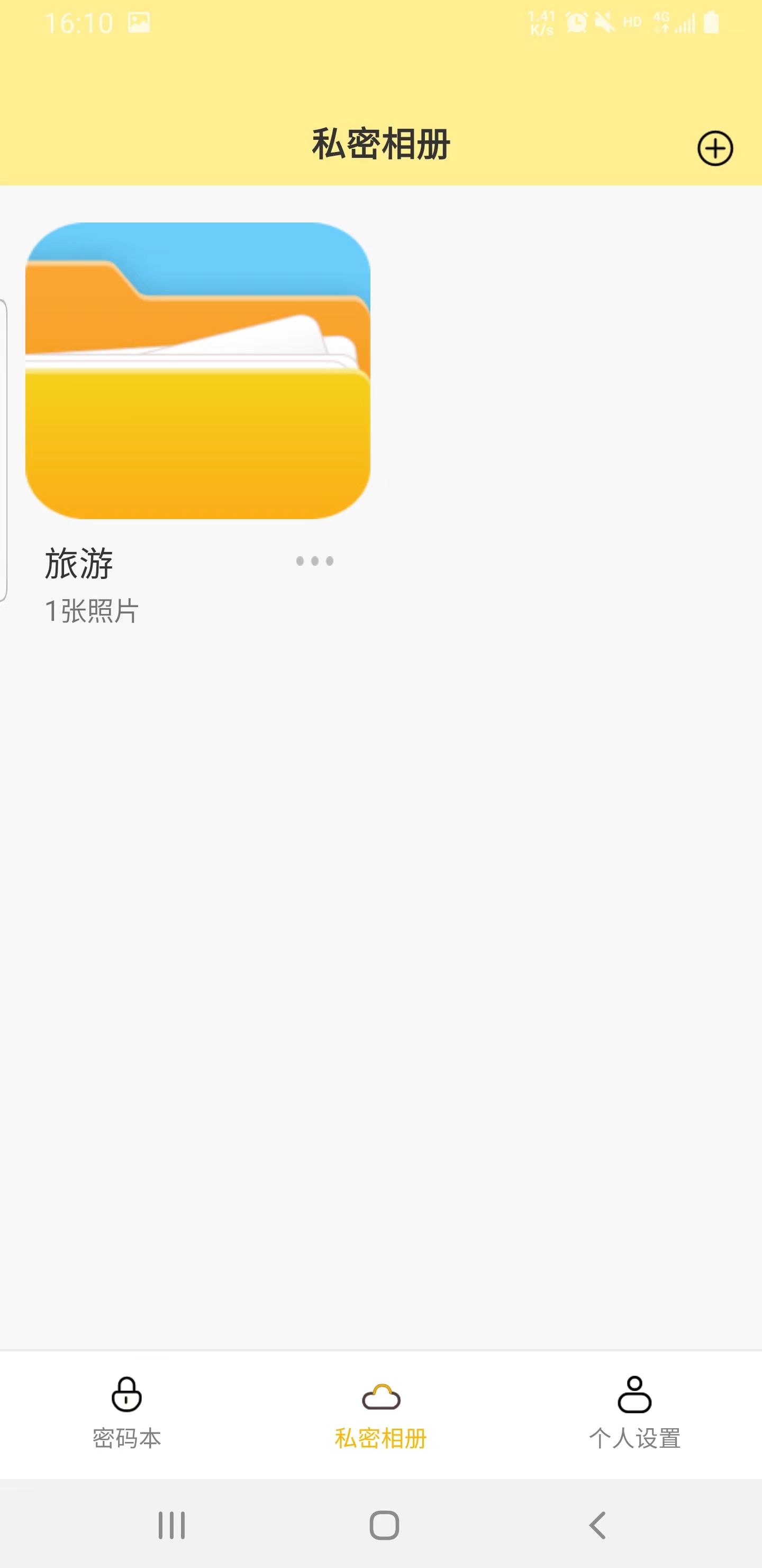 格式大管家app官方版