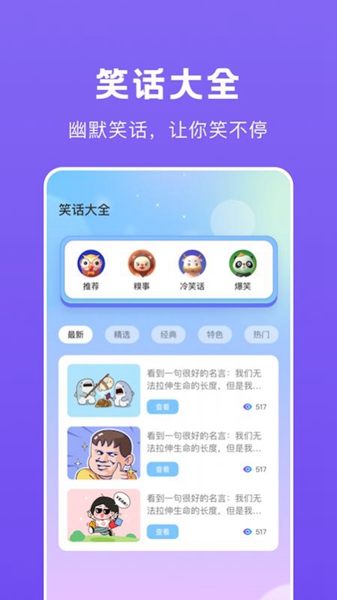 游戏开黑语音变声器app免费版