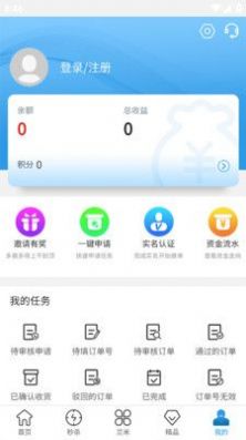 兰米试用购物app手机版