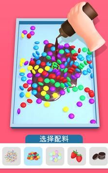 DIY甜品屋(Dessert DIY)官方版