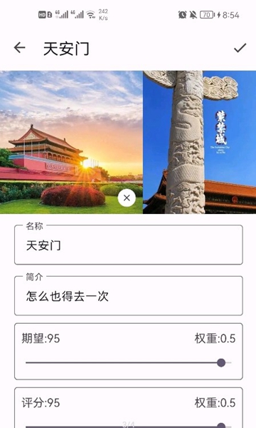 卡片盒子app手机版