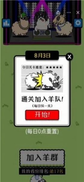 倔了个驴安卓版