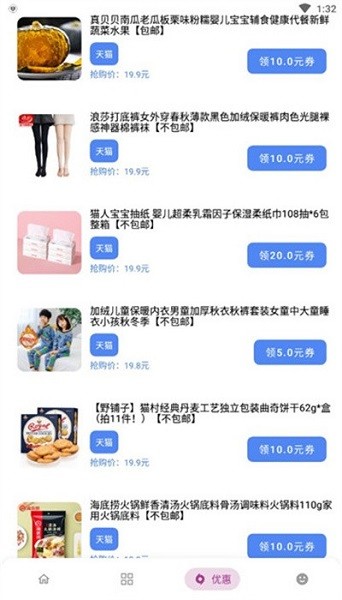 小磊软件库4.0免费版