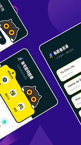 mt管理大师