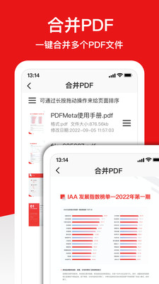 PDFMetaapp手机版