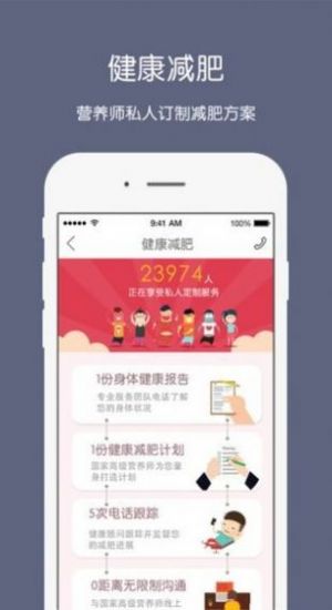 枣庄健康云app官网版