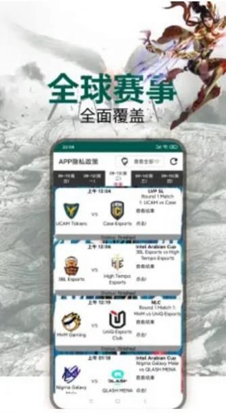 玩加电竞助手手机版