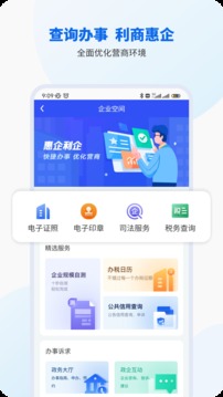 广西智桂通健康码申请APP官方版2022