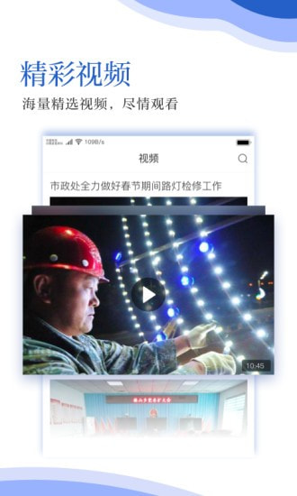 怀来发布最新版