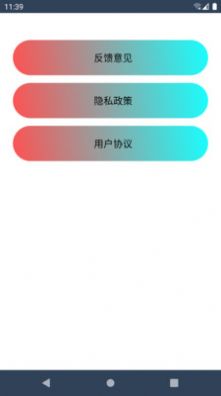 健身燃点APP最新版