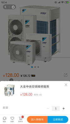 安家匠手机版