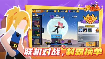 一波超人官方版(Mr.KungFu)
