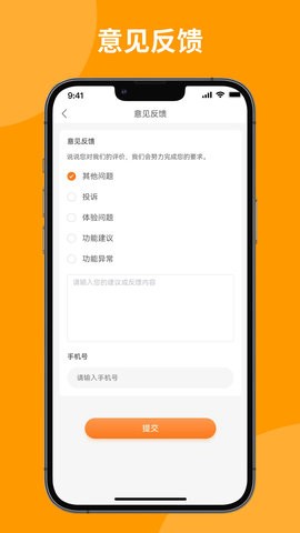 上门洗刷刷app