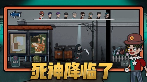 恐怖躺平模拟器无限金币版