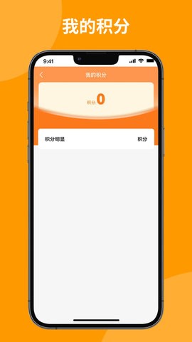 上门洗刷刷app