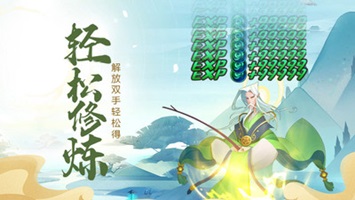 六界召唤师正式版